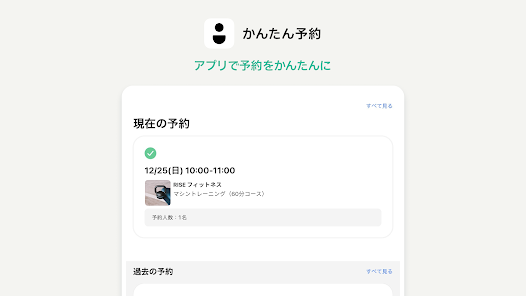 スクリーンショット画像