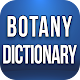 Botany Dictionary Windowsでダウンロード