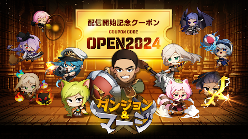アプリのプレビュー