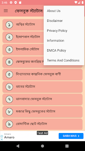 স্মার্ট ফেসবুক বাংলা স্ট্যাটাস Screen 3