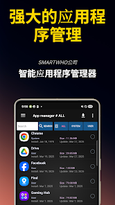 屏幕截图图片