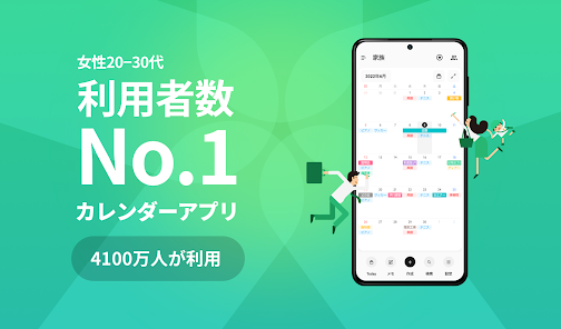 Timetree タイムツリー Google Play のアプリ