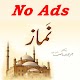 Asaan Namaz | Learn salaat in Complete Urdu Download on Windows