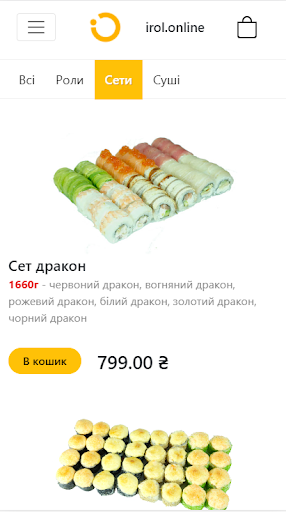 Android application irol.online - суші та роли з д screenshort