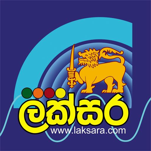 Laksara - Sri Lanka Radio logo