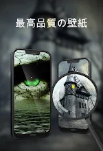 壁紙 ホラー映画 Google Play のアプリ