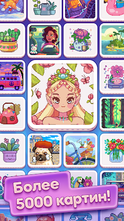 Game screenshot Pixelwoods: Раскраски и дизайн apk download