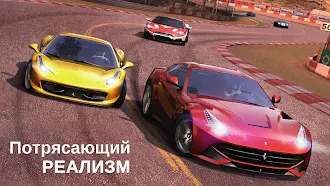 Game screenshot GT Racing 2:автомобильная игра mod apk