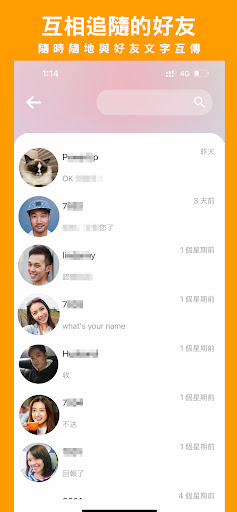 Android application ING screenshort