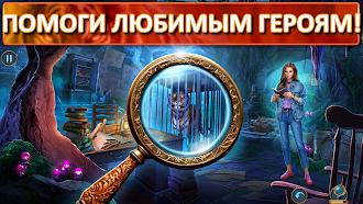 Game screenshot City Detective 3: Extra f2p mod apk