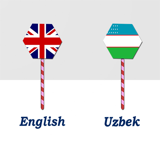 English To Uzbek Translator logo