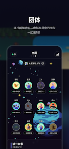 屏幕截图图片