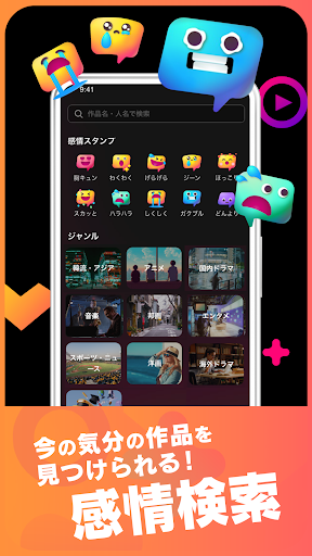 Lemino 映画やドラマ、アニメの見逃し配信などが楽しめる screenshot