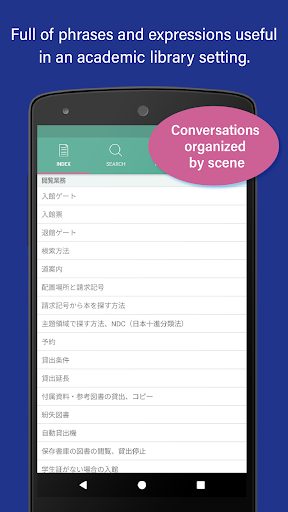 Android application Library English screenshort