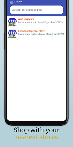 iCall Screen 2