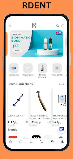 Android application Rdent screenshort