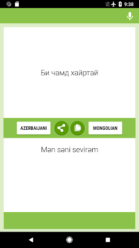 Azerbaijani-Mongolian Translat Screen 2