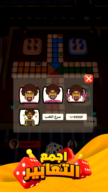 Malooba: Play Ludo and Chat MOD APK 02