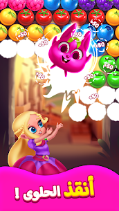 Princess Pop – Games العاب 3