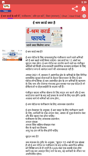 Bharath Labour Identity Card