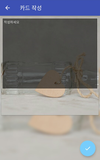 혈액형 분석 - 익명 커뮤니티 Screenshot