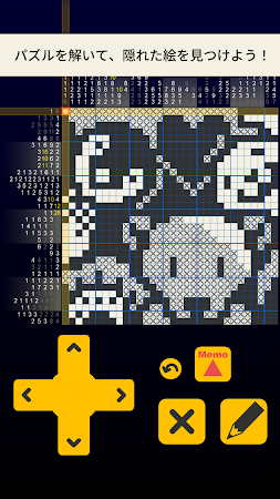 Game screenshot ノノグラム銀河（ノノぎん）：おえかき ロジック apk download