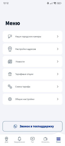 Гарант Глазов Screen 3
