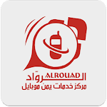 Cover Image of Baixar الرواد موبايلي 3.3 APK