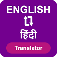 English to Hindi Translator