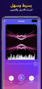 تحميل تطبيق نغمات و رنات عربيه مهكر للاندرويد 2024 5
