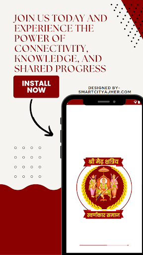 मैढ़ क्षत्रिय स्वर्णकार समाज