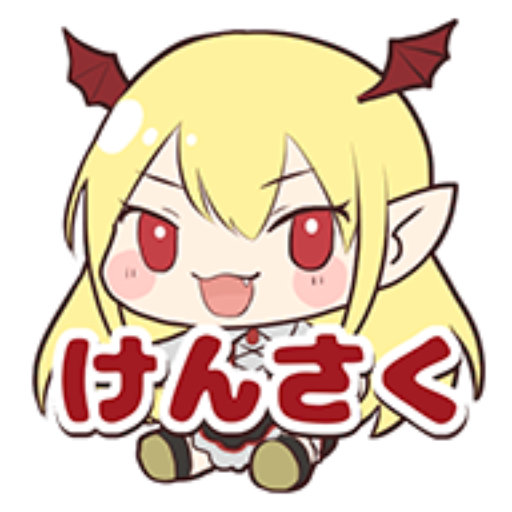 けんさくぅ logo