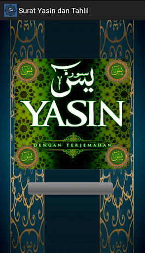 Android application Surat Yasin dan Do'a Tahlil screenshort