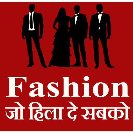 Fashion जो हिला दे सबको logo