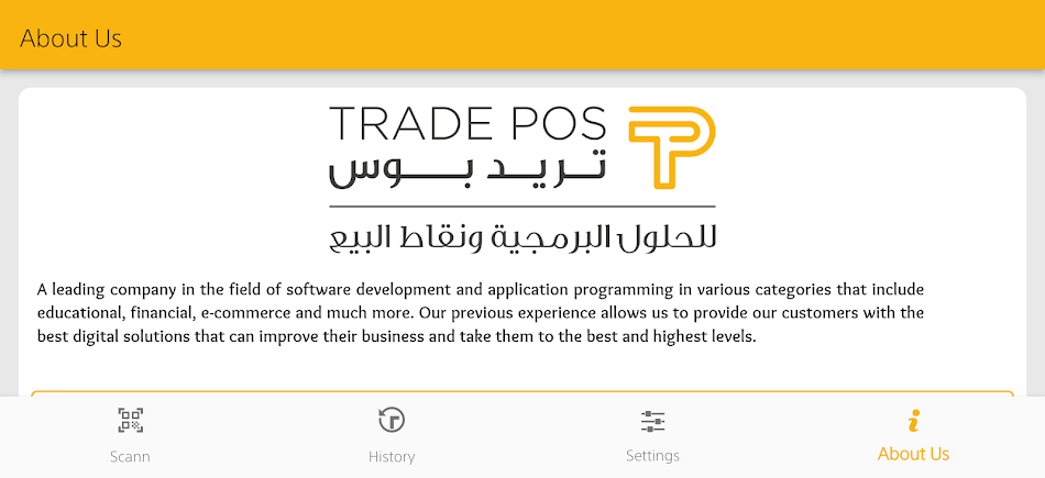 #10. E-Invoice QR Code Reader (Android) โดย: Tradepos est