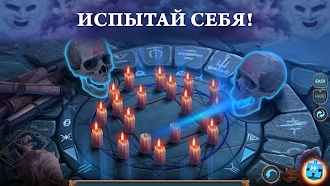 Game screenshot City Legends 3: Extra f2p apk download
