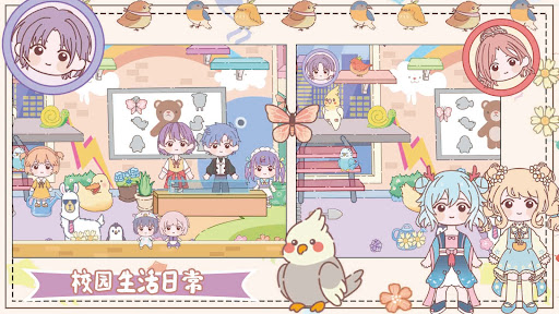 Android application Mica World：Princess Town screenshort
