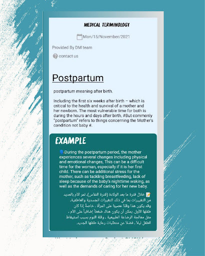 PregApp Screen 3