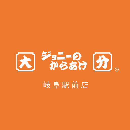 ジョニーのからあげ　岐阜駅前店 logo