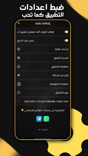 إسلام كابونجا 2025 بدون نت screenshot 8