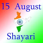 Cover Image of ดาวน์โหลด Independence day Shayari - Republic day shayari 1.0 APK