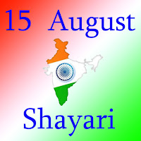 Independence day Shayari - Republic day shayari