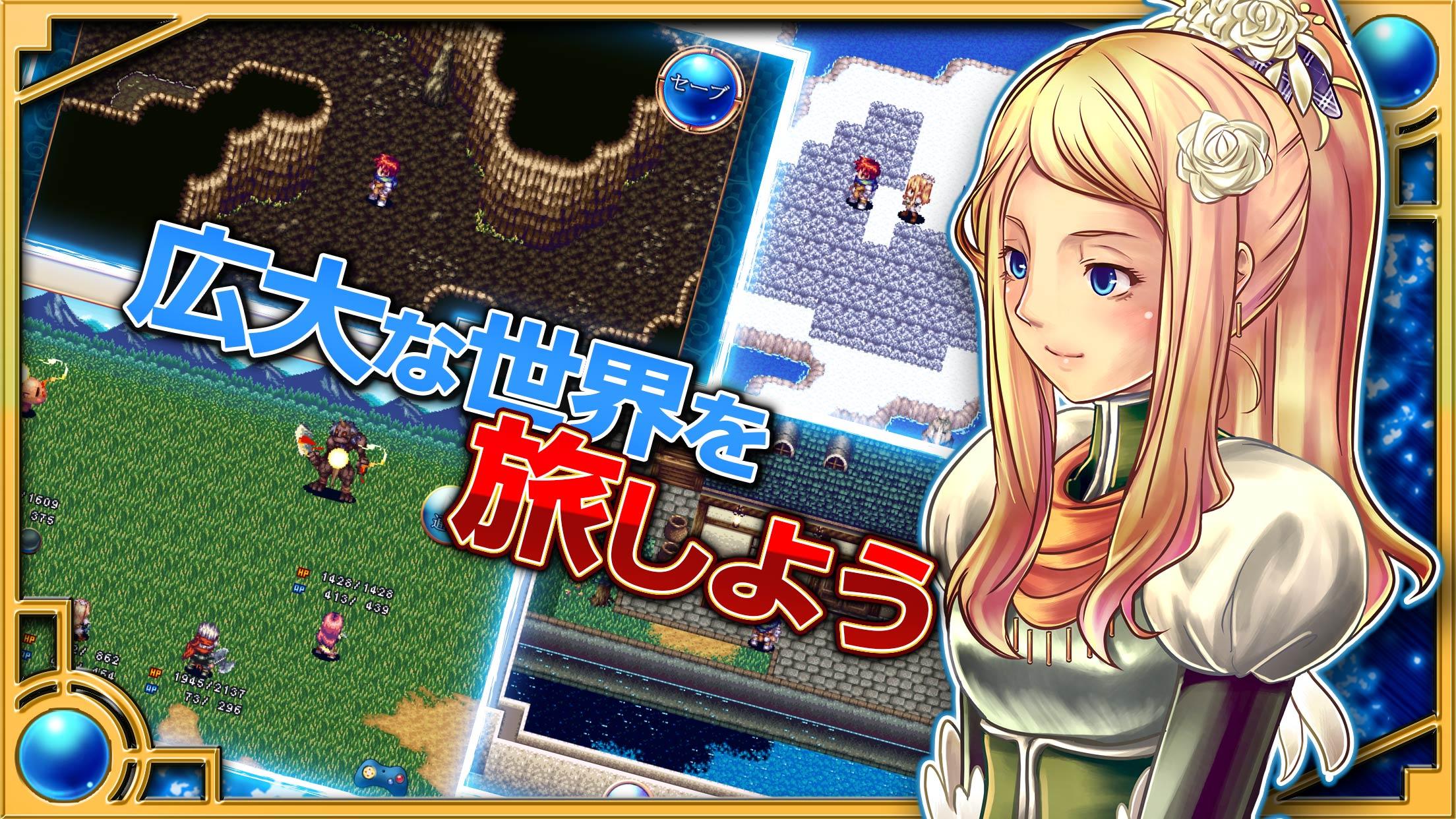 Android application RPG クリスタレイノ - KEMCO screenshort