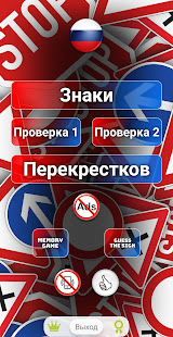 Предварительный просмотр приложения