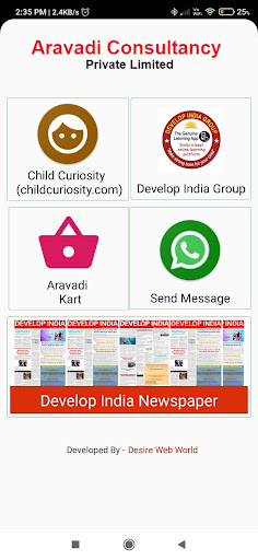 Develop India Group (DIG) Screen 2