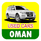 Used Cars in Oman Download on Windows