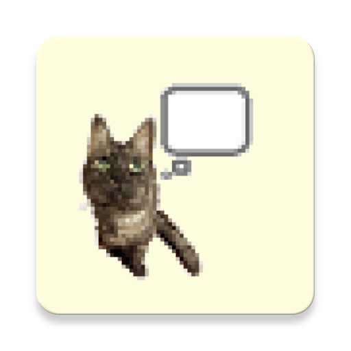 覚えてねこ logo