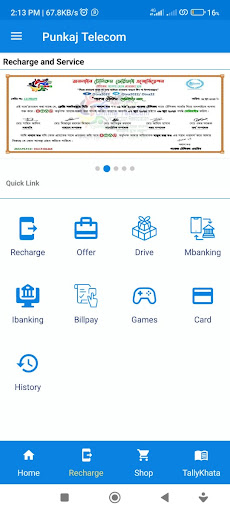 Punkaj Telecom Screen 3