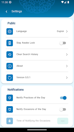 Android application Noor Aljinan screenshort