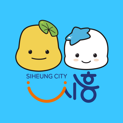 시흥시 스마트관광전자지도 logo